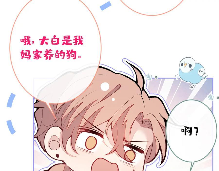 养娃篇15 这娃又是谁？！10