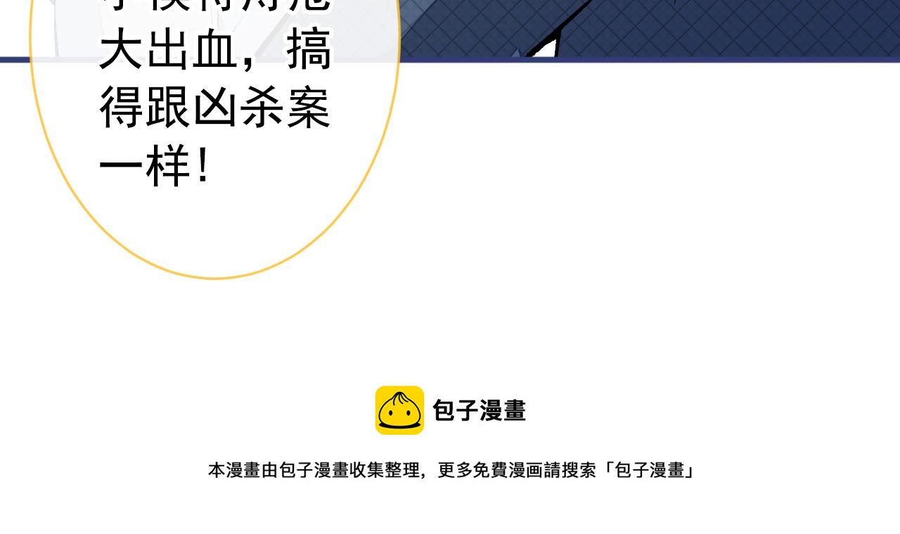 第136话 婚外恋实锤了！80