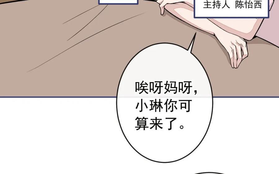 养娃篇23 萌宝来啦！83