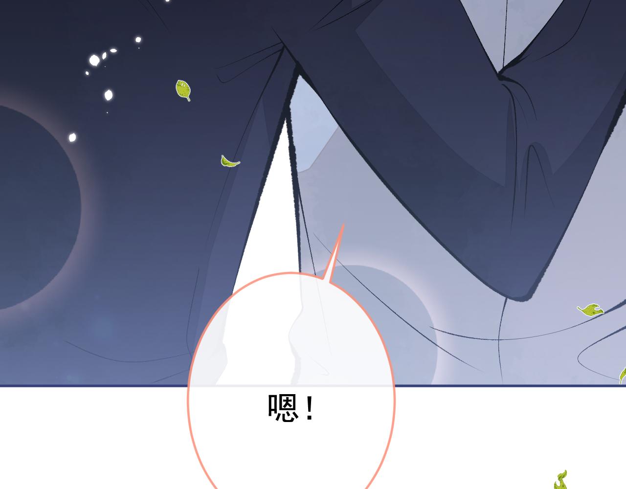 第167话 你输在，你不是他48