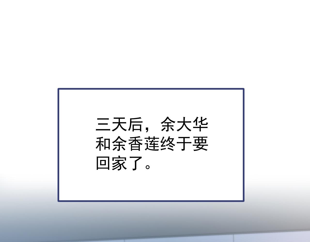 第139话 来，牵老公的手27