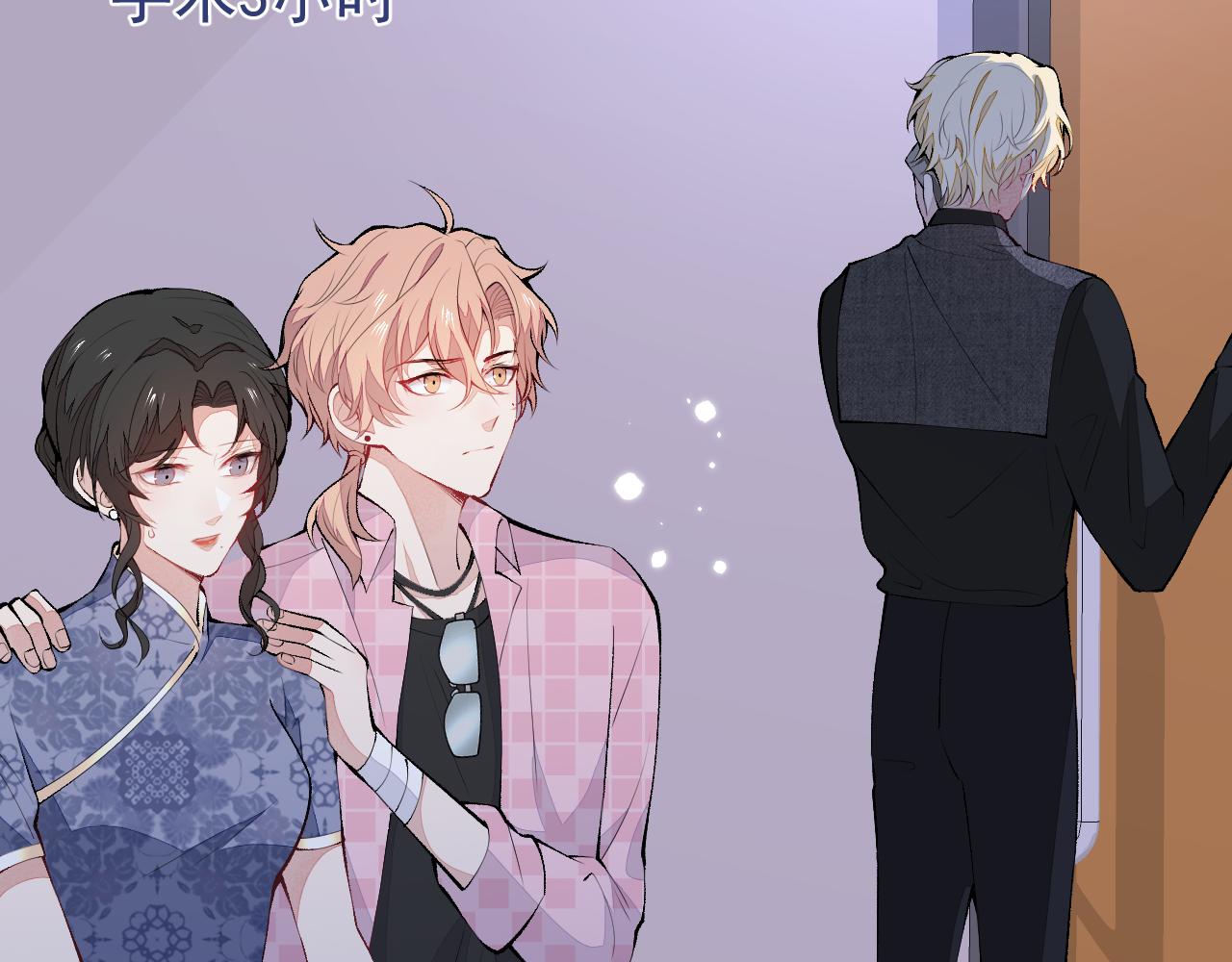 第144话 我恨这个家！97