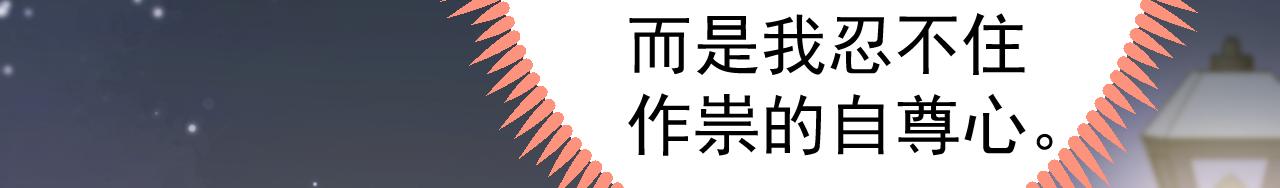 第112话 大不了我拍戏养你57
