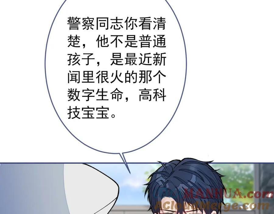 养娃篇03 这就是父爱吧？68