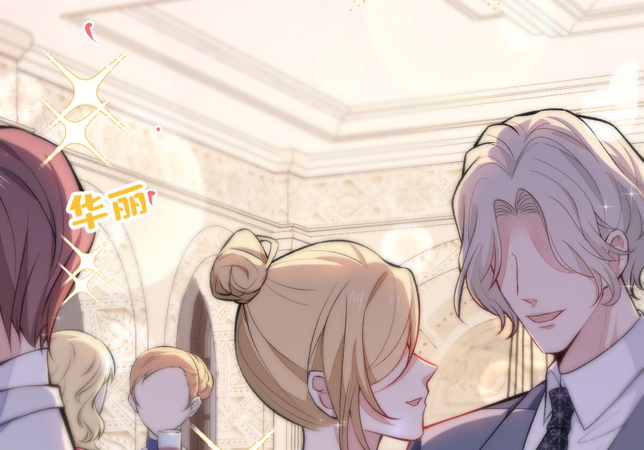 第84话 回去给你好好补补~96