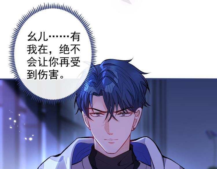 第71话 是谁在背后抹黑17