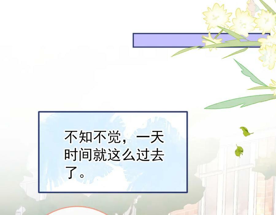 大学篇45 完结：不想和你分开18