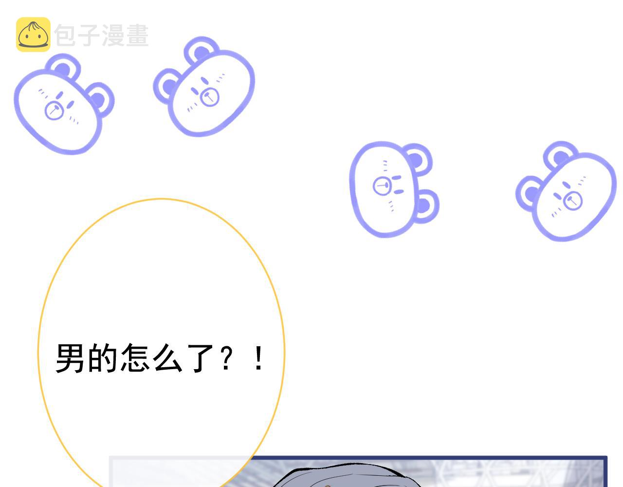 第155话 我恨不得把你拴床头103