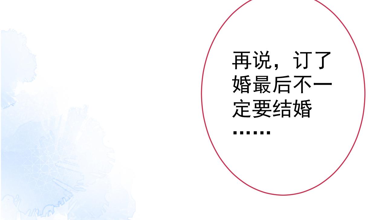第130话 匿名短信是我发的34