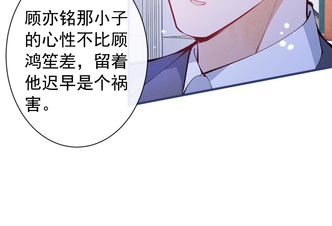 第144话 我恨这个家！57