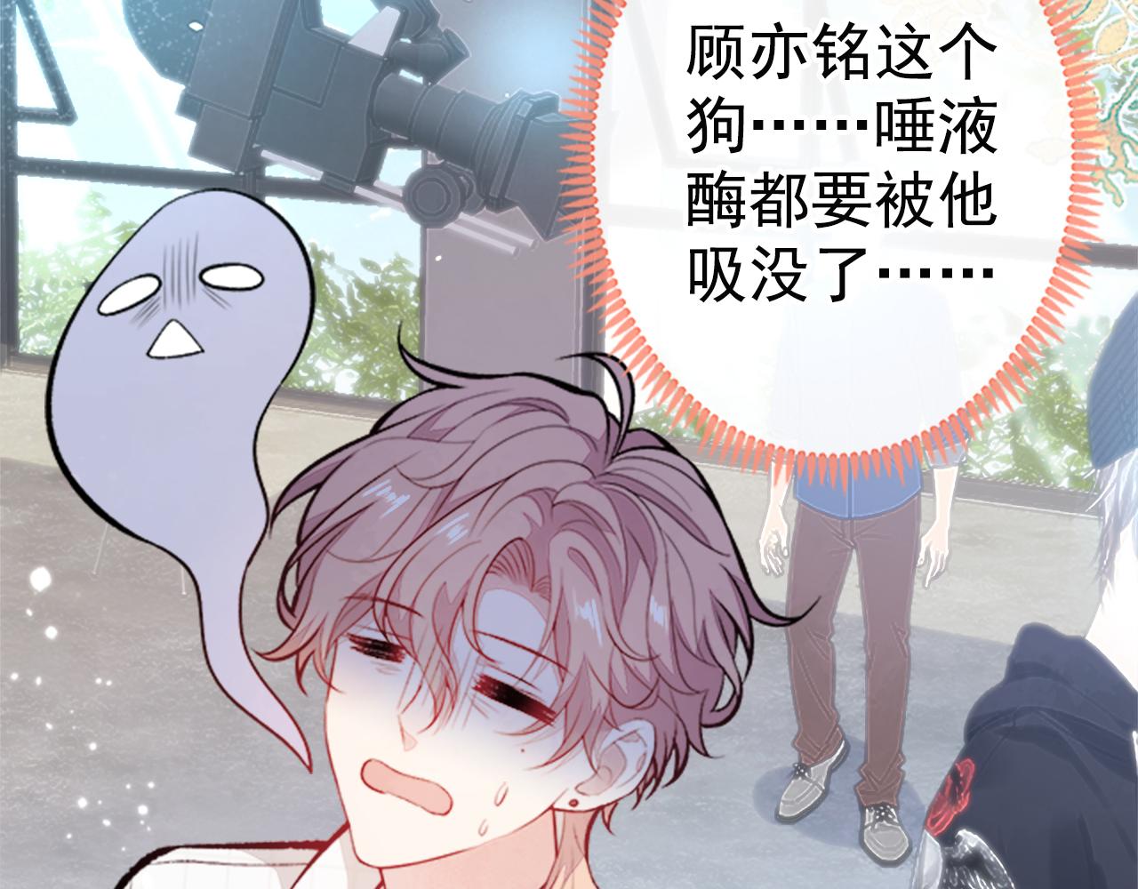 第102话 又有绯闻了？6