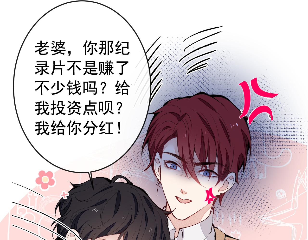 第169话 你们怎么来了？90