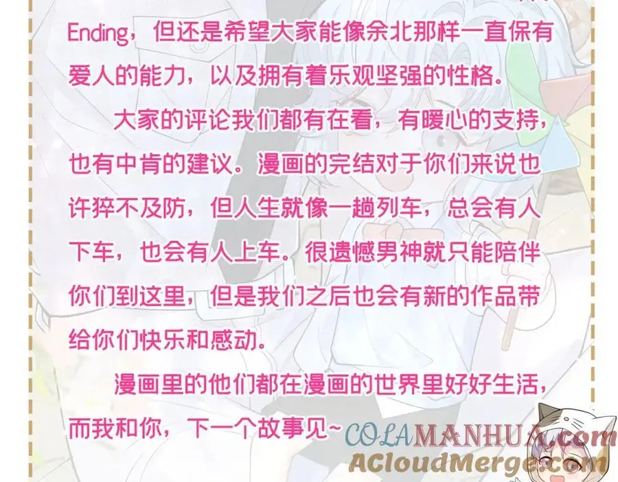 养娃篇37 乐乐，上才艺！116