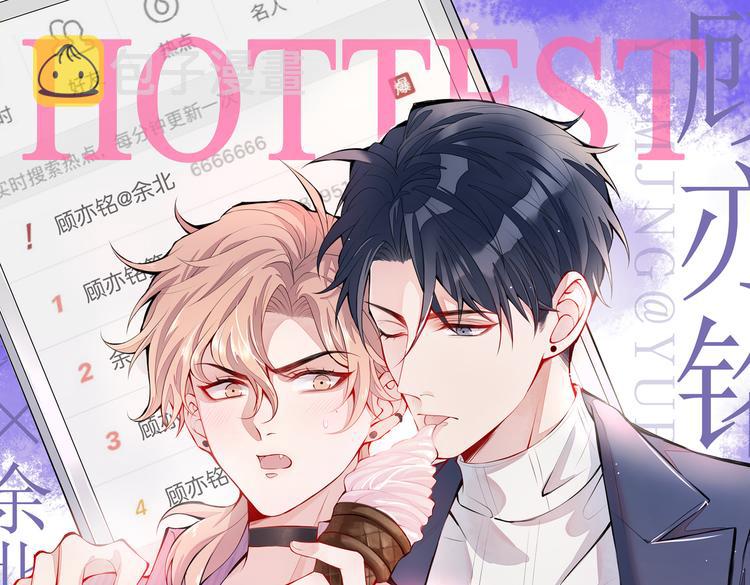 第8话 对戏操练起来！0