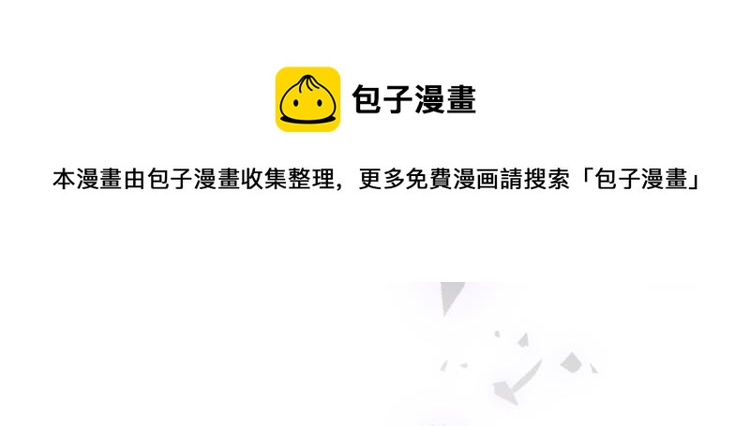 第71话 是谁在背后抹黑16