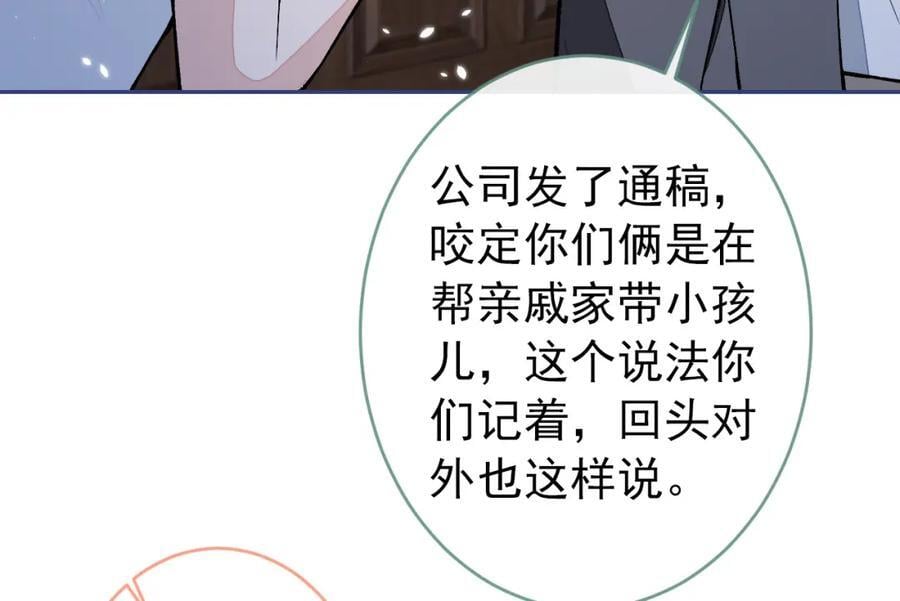 养娃篇14 找到领养机构了？115