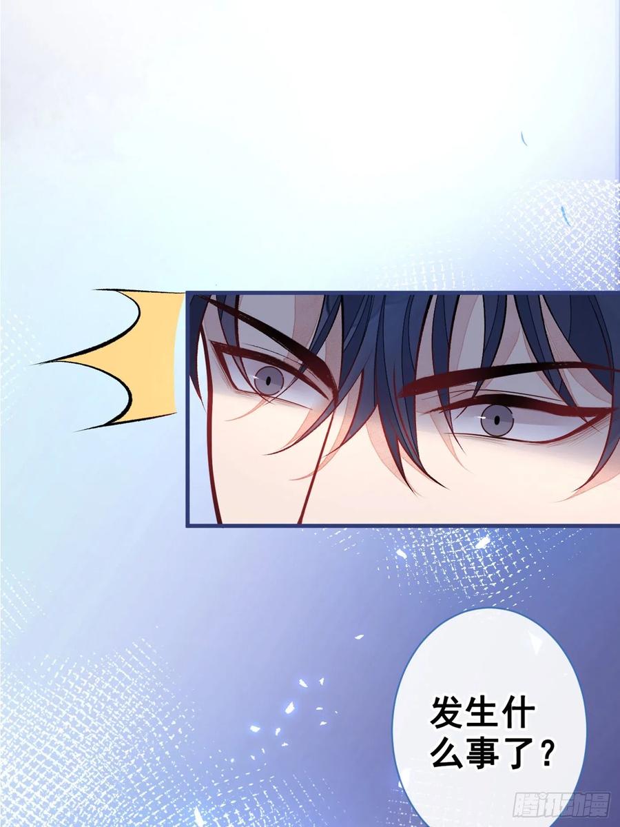 第77话 在一起吧！11