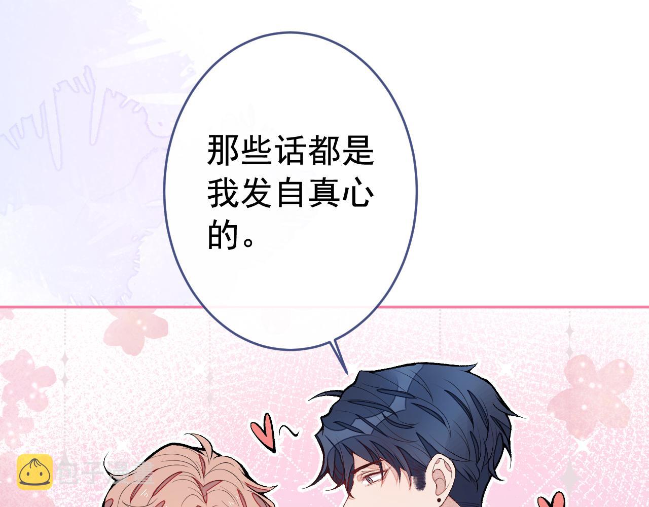 第167话 你输在，你不是他39