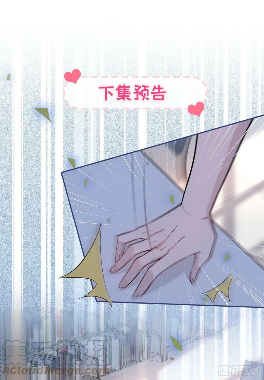 大学篇25 绝不能让她得逞！40