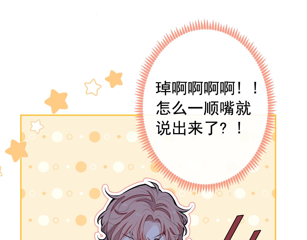 大学篇02 本人爱好腹肌！109