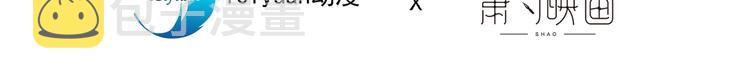 第10话 茶艺师章梓莹上线~6