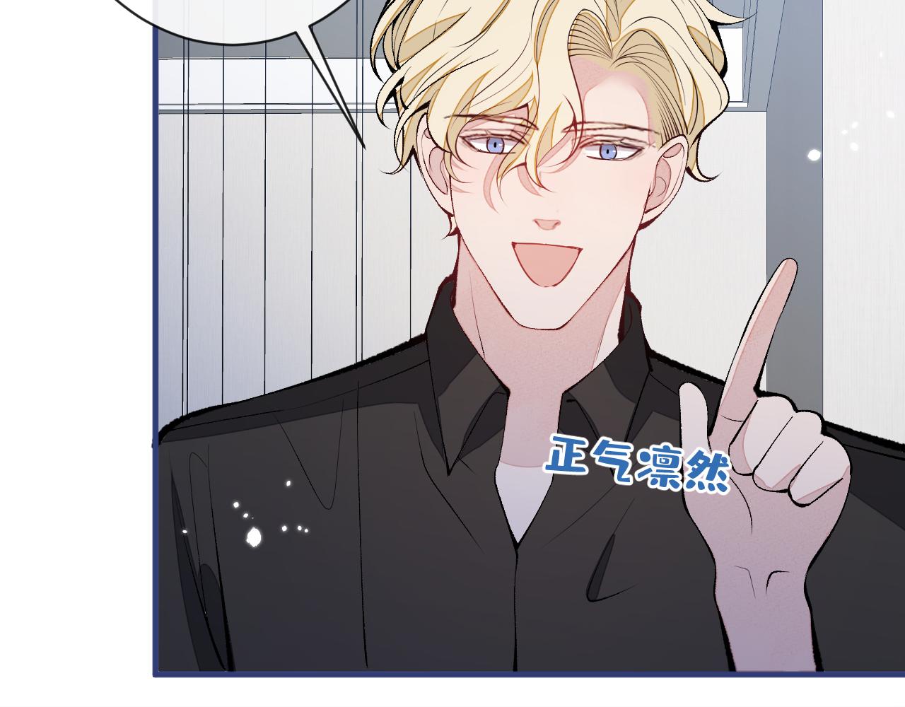 第159话 说脏话，扣两分19
