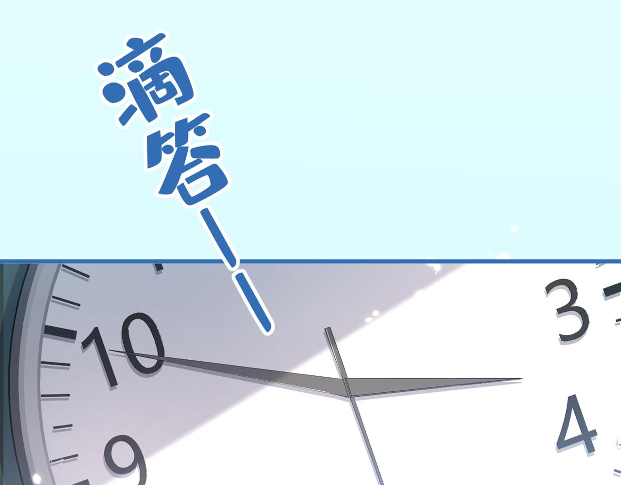 第94话 幺儿得了抑郁症？7