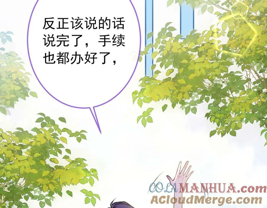 大学篇38 i never give up！64