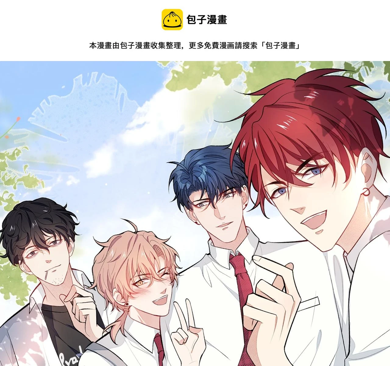 大学篇16 大型谣言攻破现场0