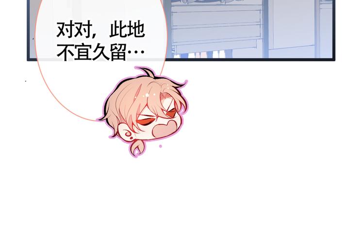 第15话 这是什么直男新姿势？107