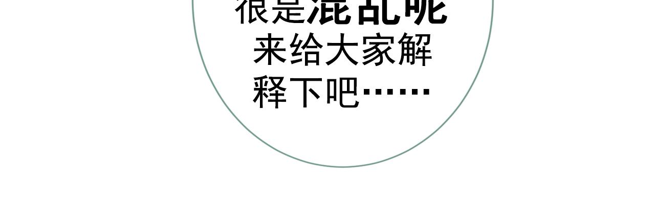 第121话 余北，你是gay吗6