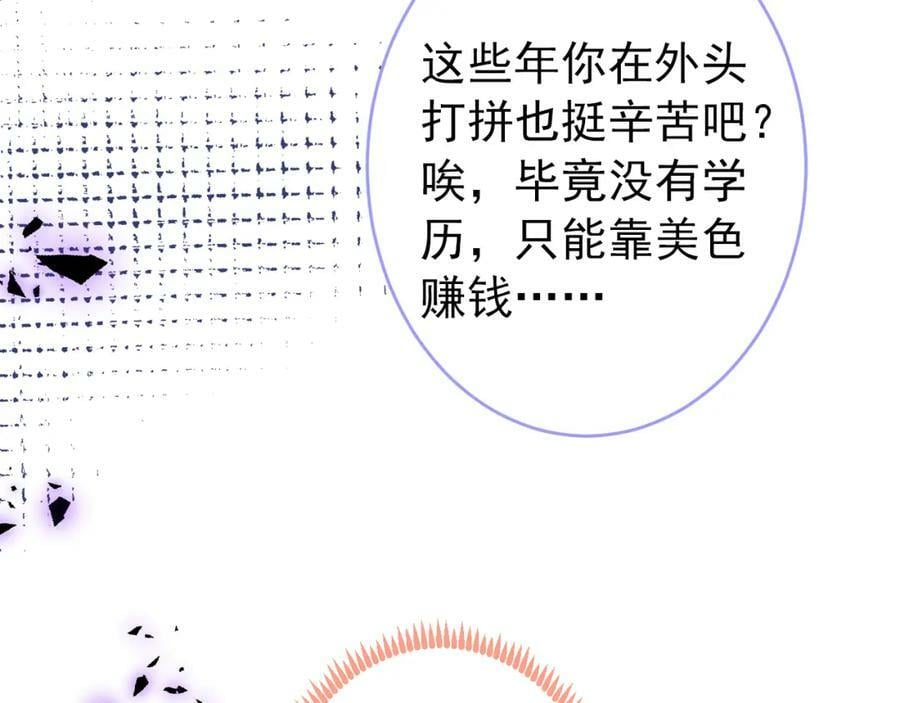 大学篇47 海望番外（下）10