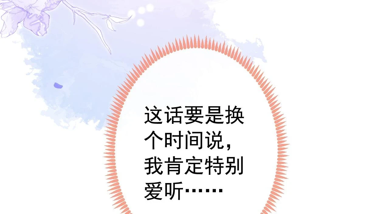大学篇11 肥皂都欺负我？！55