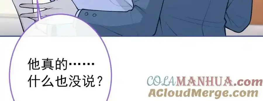大学篇37 学长要退学？！108