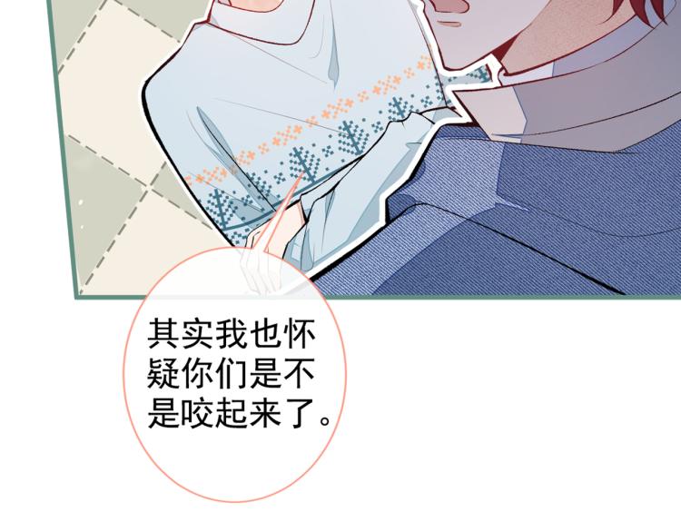 第58话 秦风…他就是个怂货！35