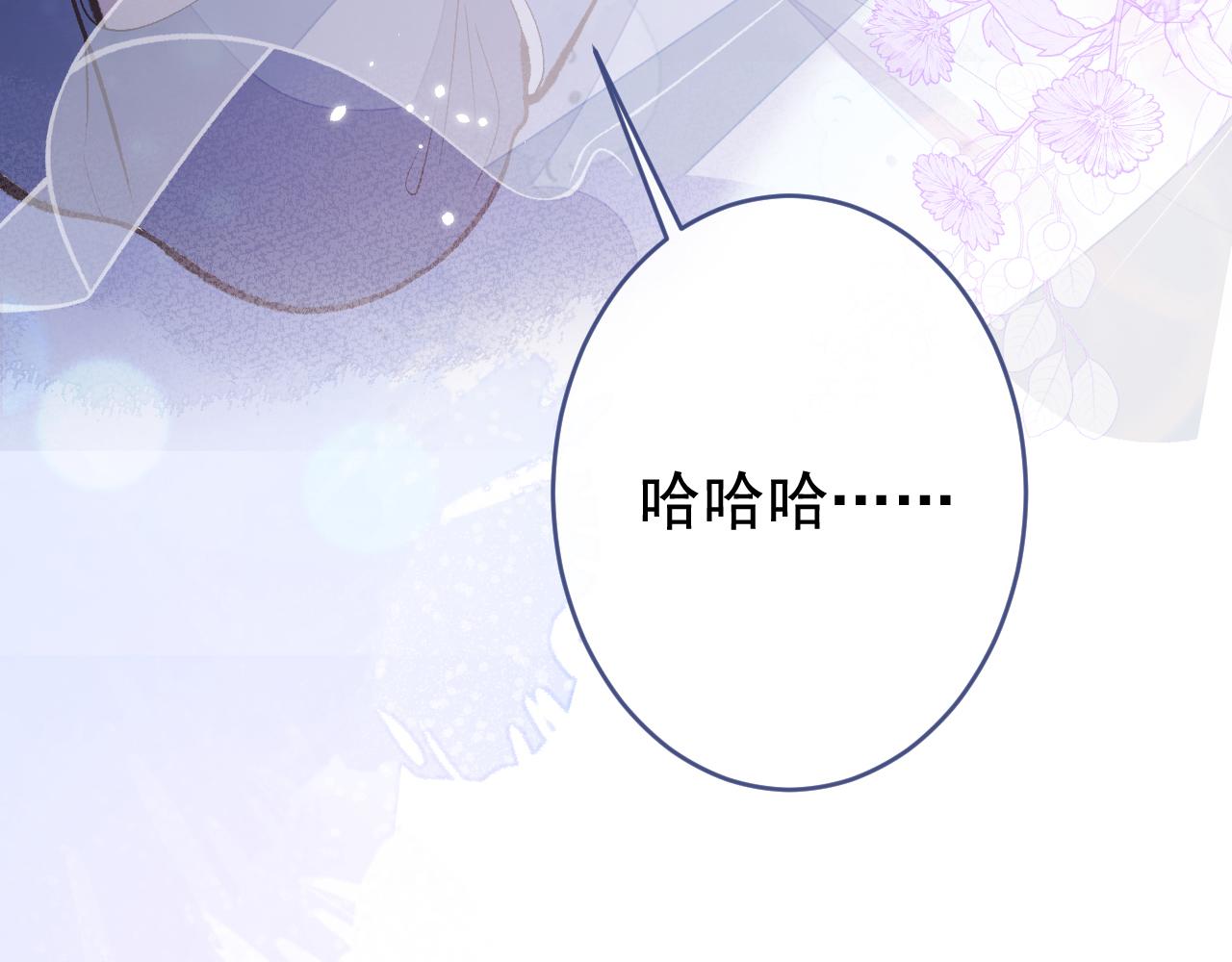 第170话 以后我来当你爸爸！105