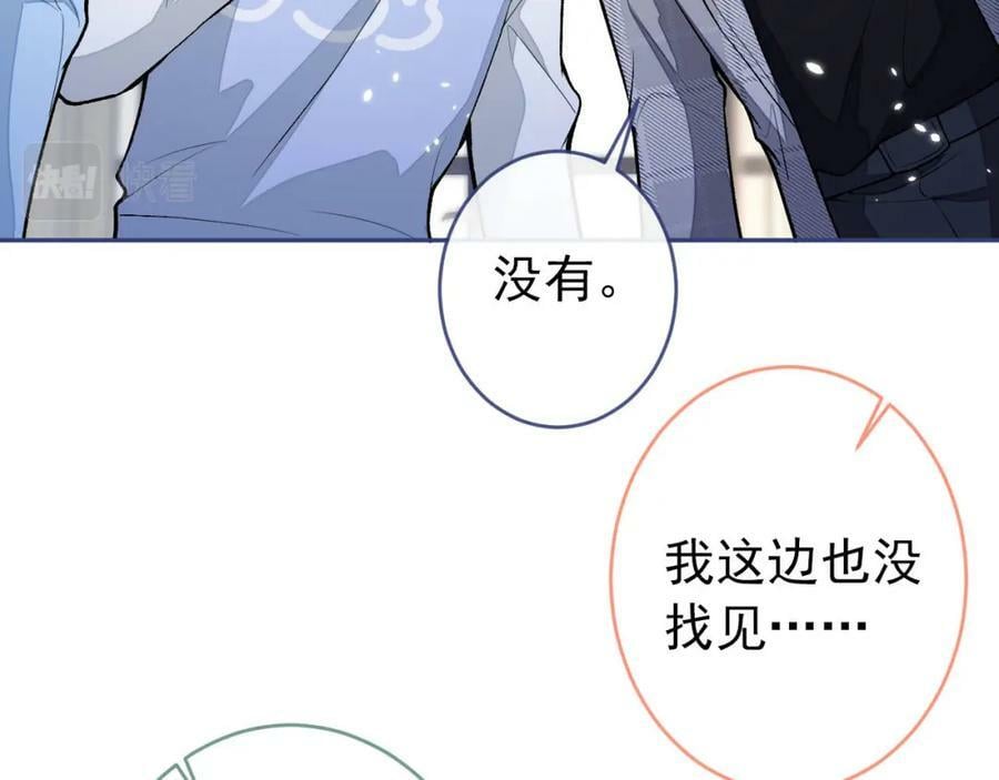 养娃篇05 宝宝不见了？！59