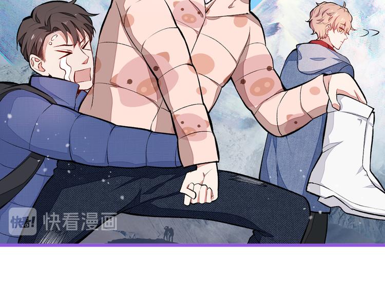 第39话 火力全开顾亦铭14