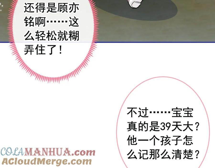 养娃篇24 他记得这么清楚？80