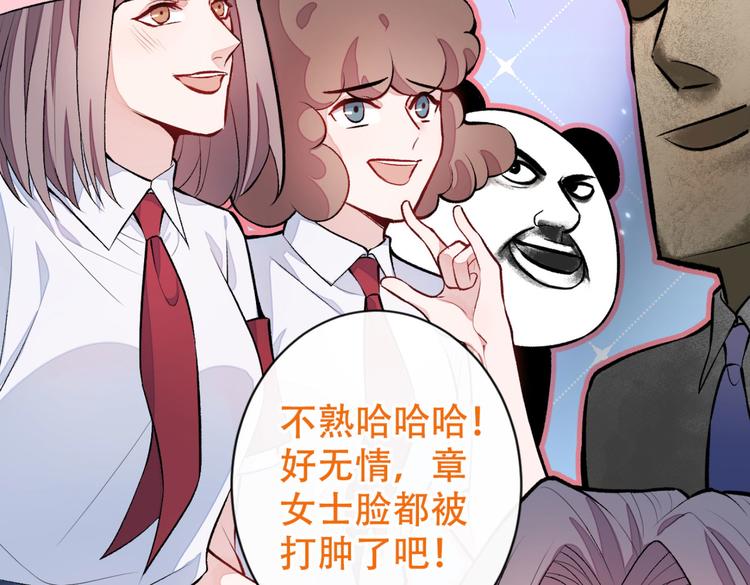 第8话 对戏操练起来！32