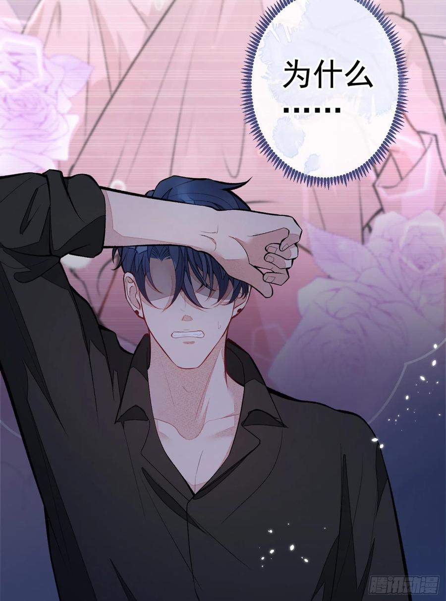 第63话 我要做性向测试！43