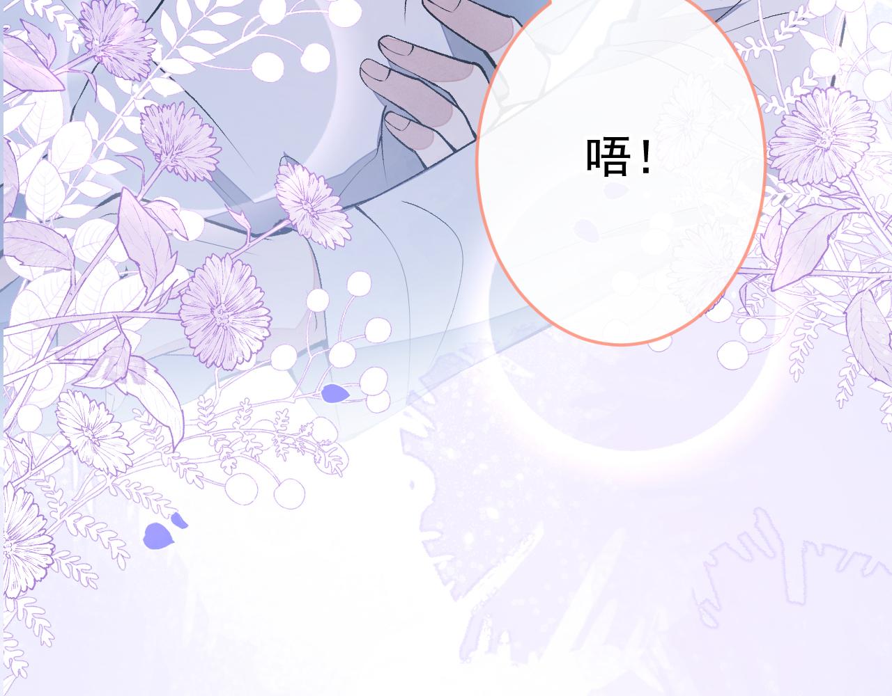 第164话 移情别恋？你敢！53