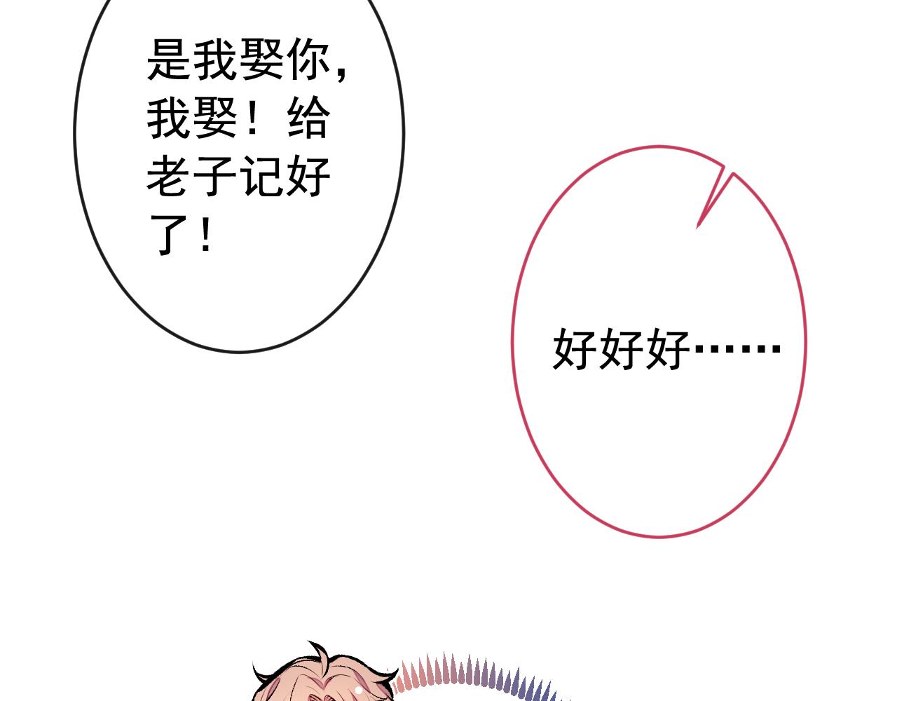 第169话 你们怎么来了？84