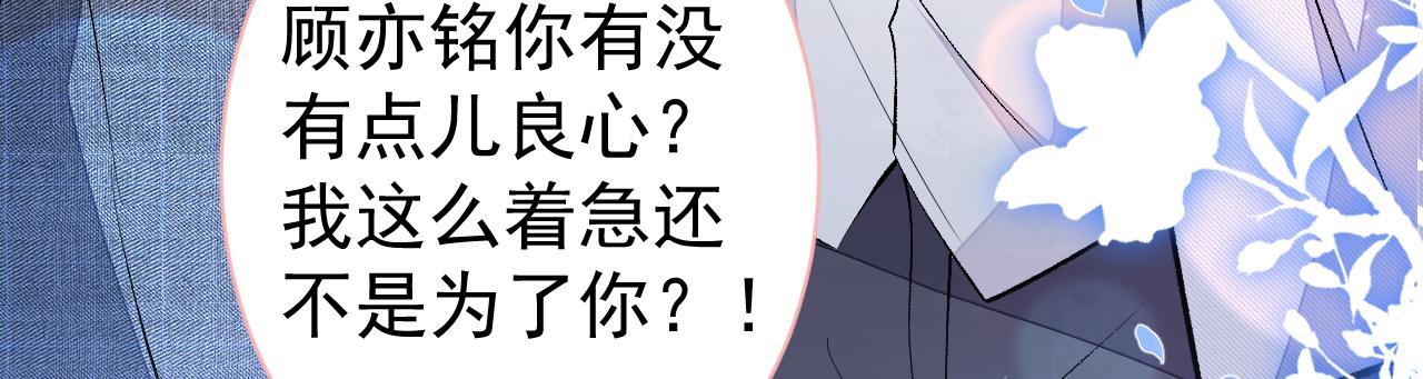 第112话 大不了我拍戏养你27