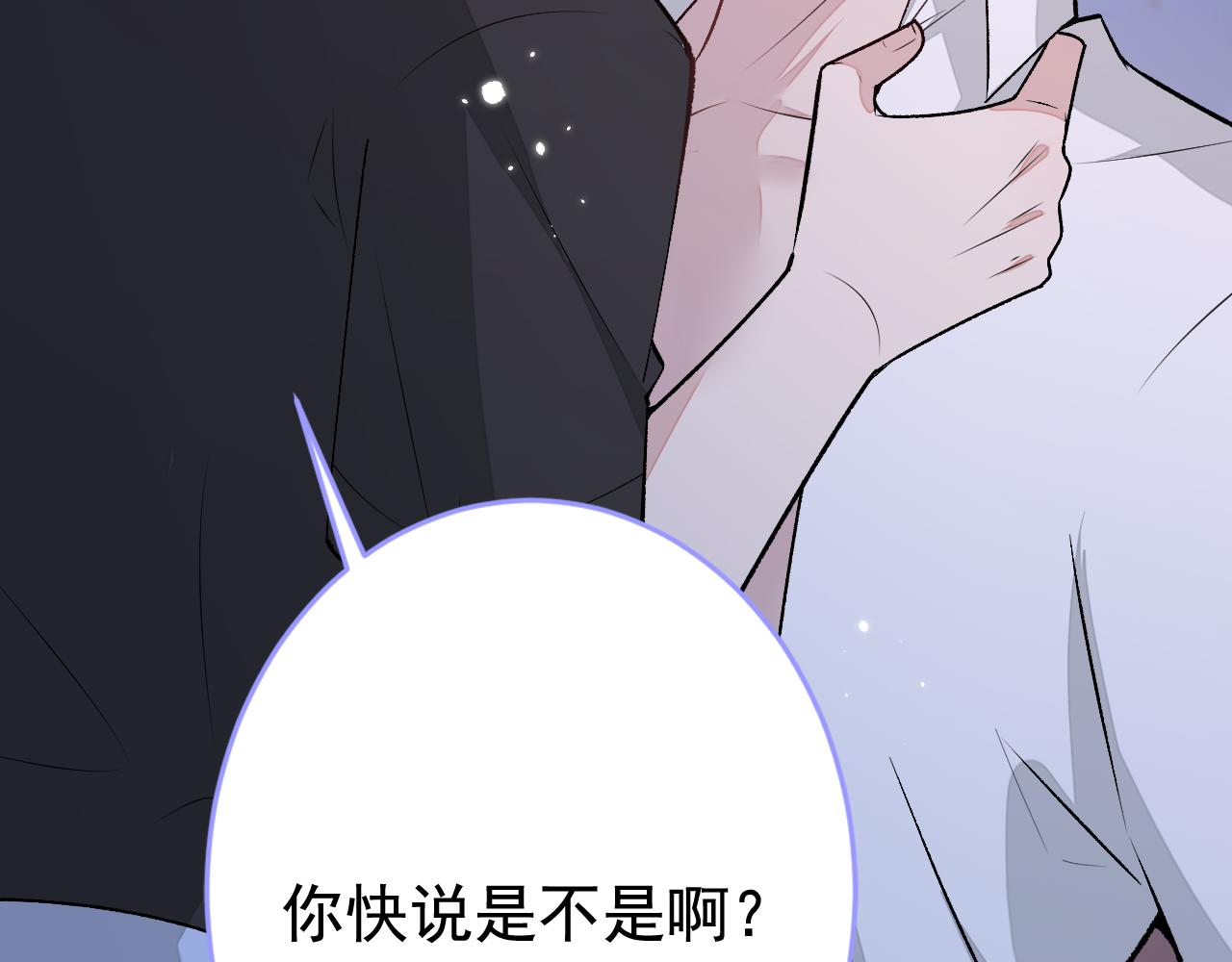 番外10-小白和他的王医生86