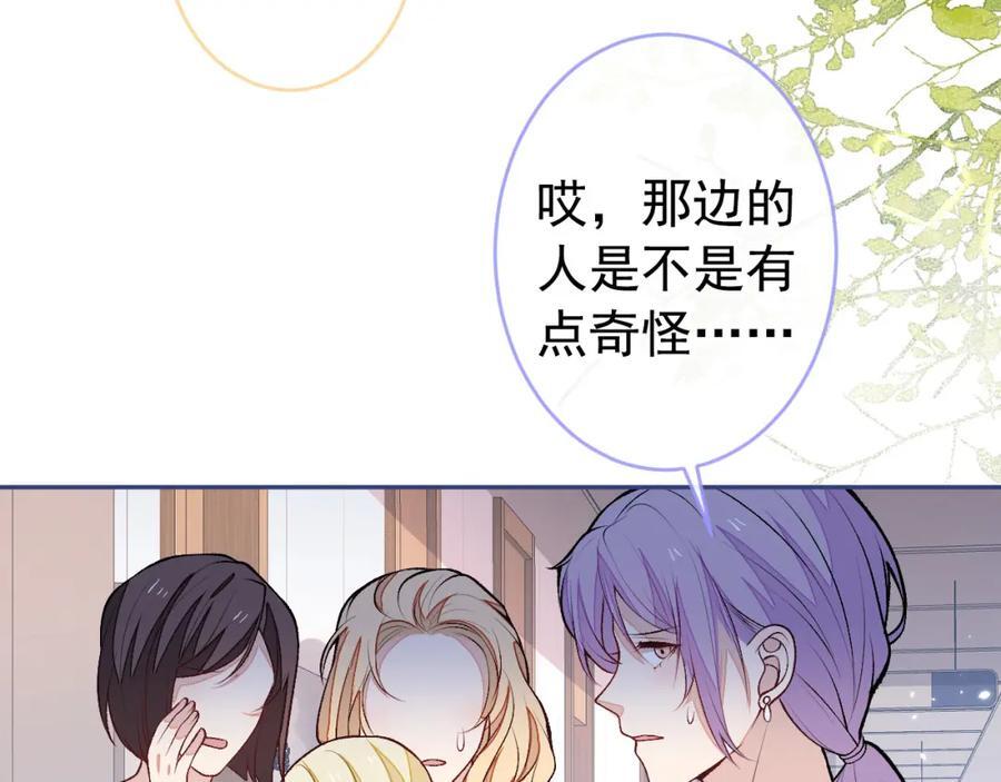 养娃篇15 这娃又是谁？！97