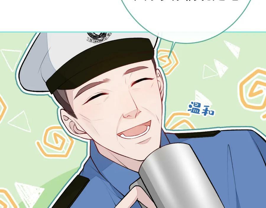 养娃篇03 这就是父爱吧？73