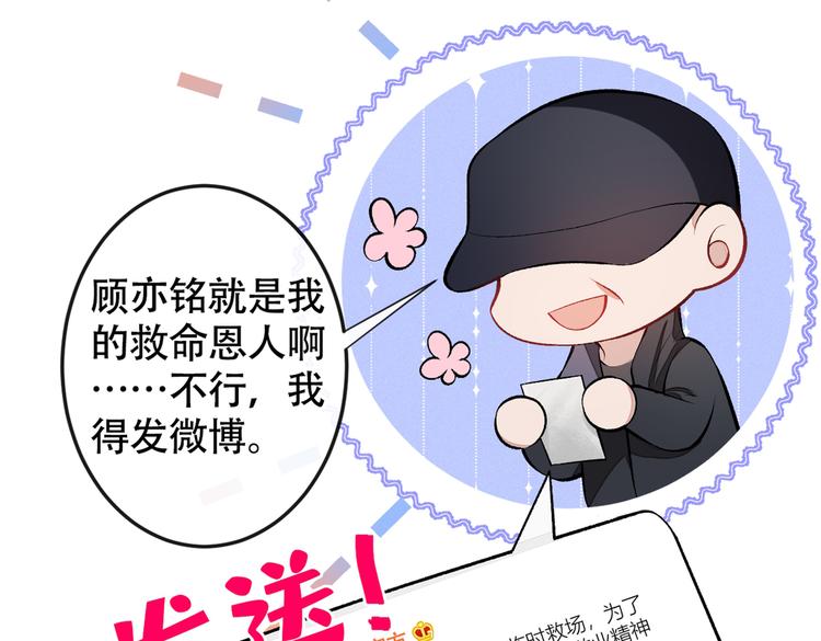 第12话 幺儿，哥带你回家65