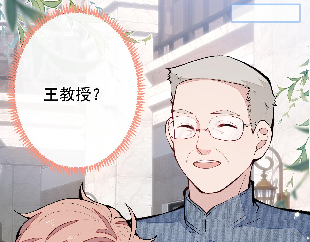 第167话 你输在，你不是他78