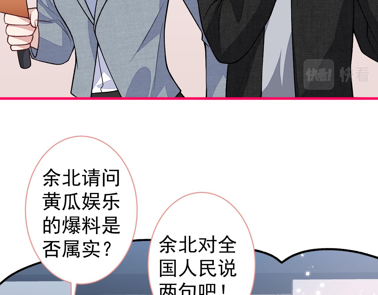 第114话 行程被泄露了！64